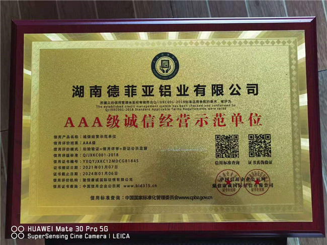 榮譽(yù)資質(zhì)