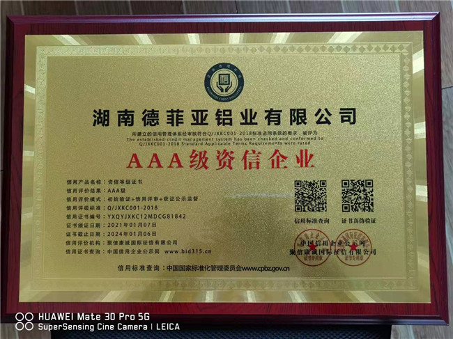 榮譽(yù)資質(zhì)